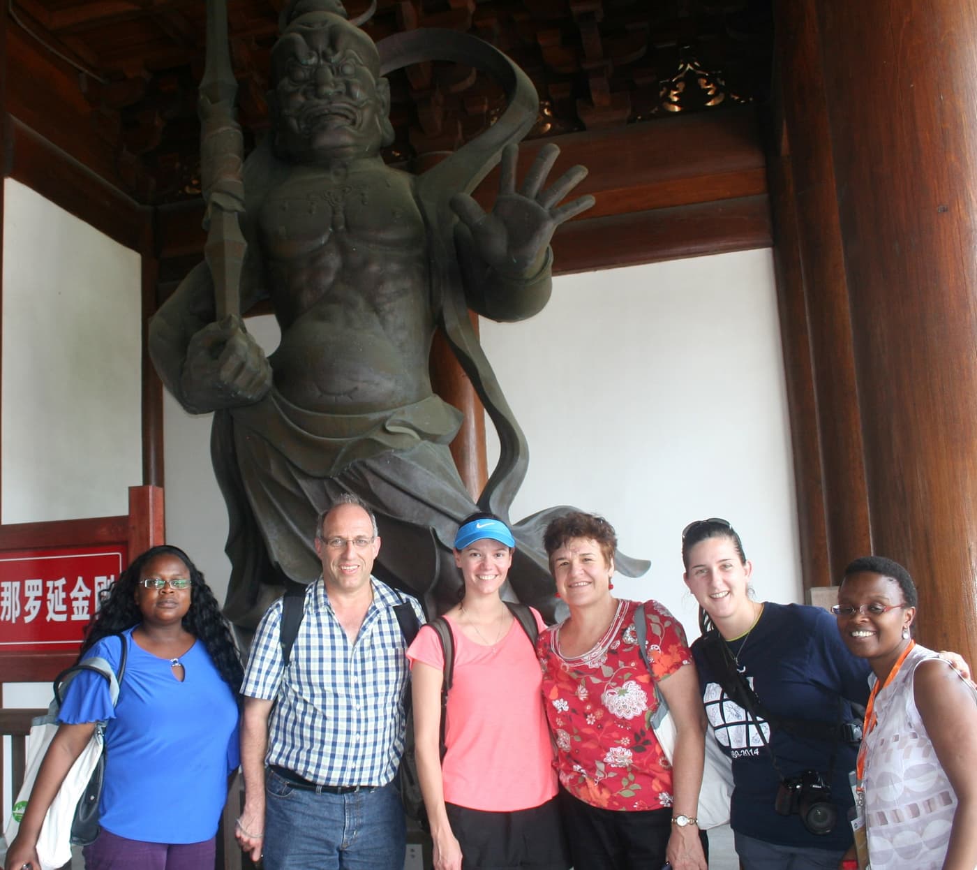 Six FABIans attend the 13th International Conference on Plant Pathogenic Bacteria (ICPPB) in China